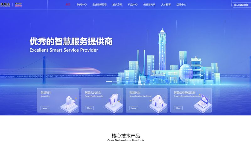 网络维护培训安装调试课程：企业IT稳定的基石