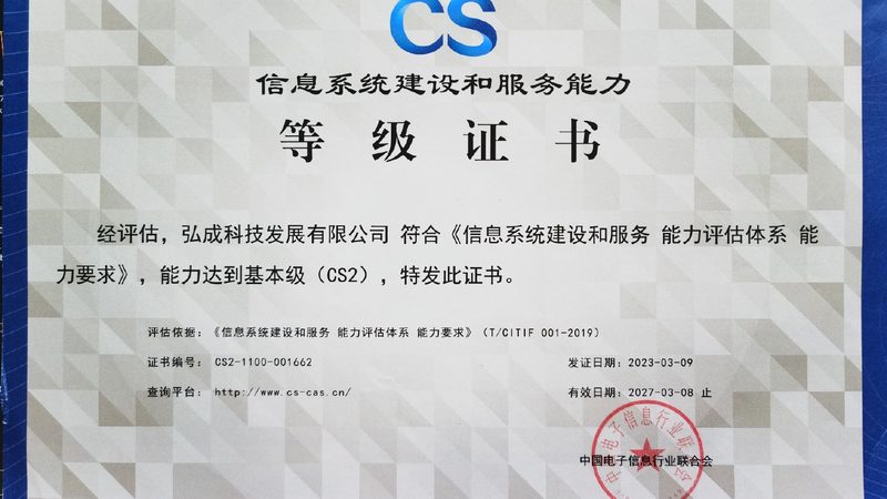 深圳网络运维薪资揭秘：影响因素与职业发展