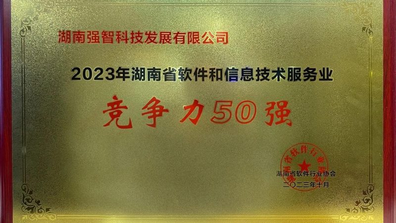 IT咨询公司选哪家？揭秘靠谱公司的关键要素