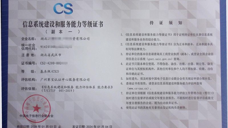 机房气体灭火系统安装参数解析：关键要素与注意事项**