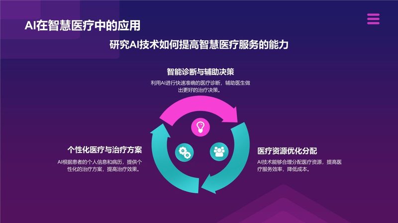 金融桌面运维系统：安全合规下的高效之道