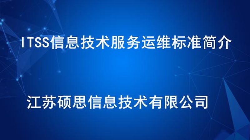 IT外包资质背后的人员要求解析