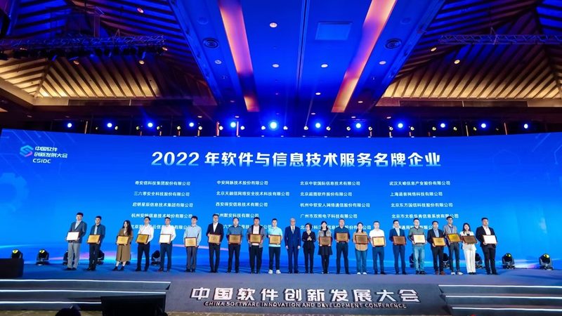 桌面运维服务流程：揭秘企业IT稳定运行的幕后英雄