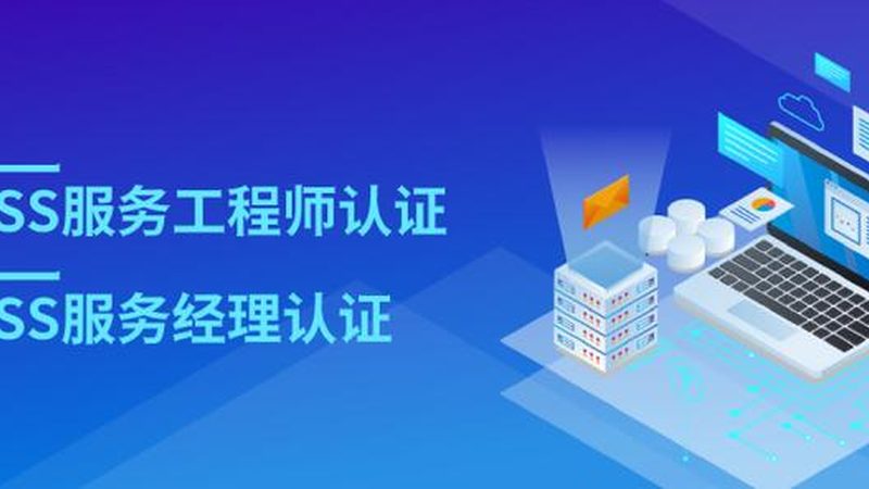 机房改造消防系统验收规范：确保安全，迈向合规**