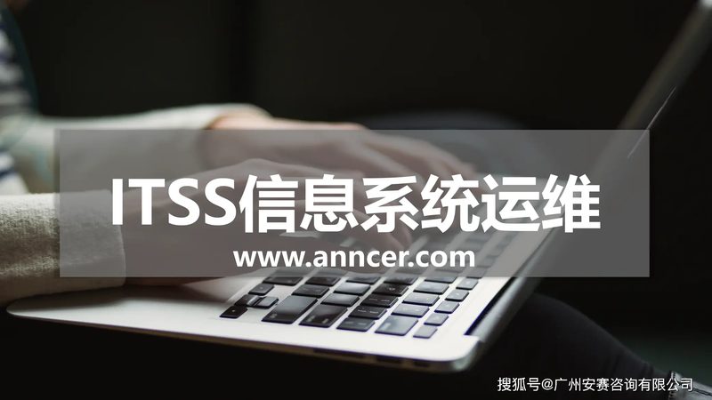 云计算数据中心运维：传统与新时代的碰撞